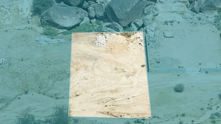 أرض زراعية