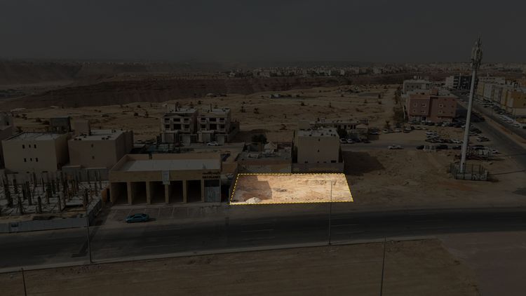 أرض تجارية سكنية