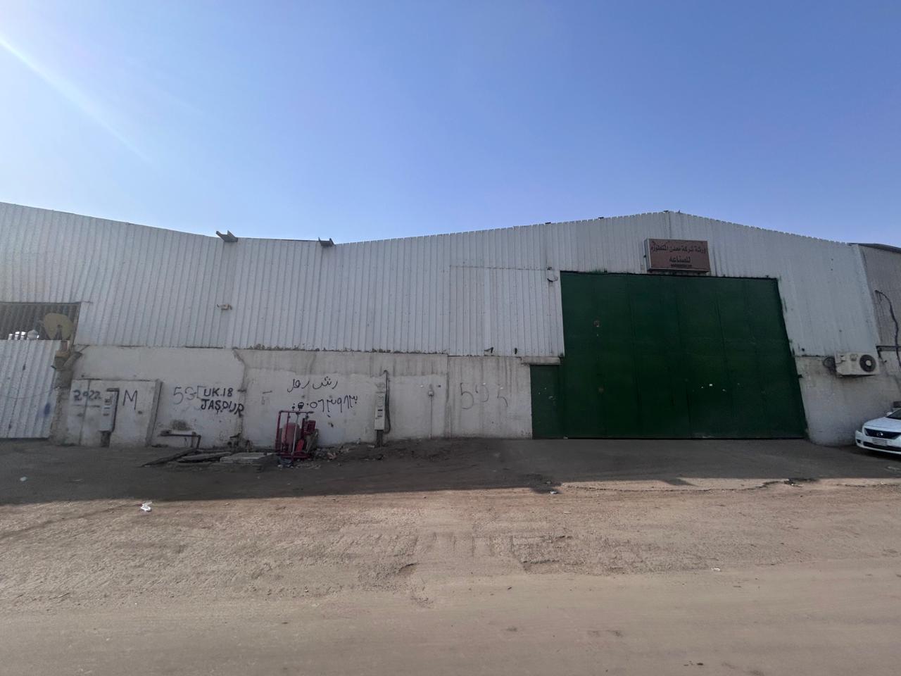 أرض مقام عليها مجموعة ورش